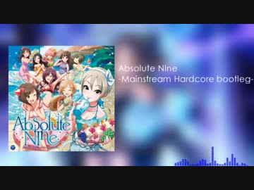 【アイマスRemix】Absolute NIne -Mainstream Hardcore bootleg- 【 #dist4all】