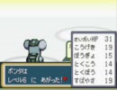 ポケットモンスター？　ふもっふ