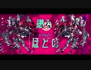 【大和】　KILLER B　【歌ってみた】