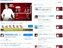 平野源五郎のツイキャス 2018年 3月18日 2/4