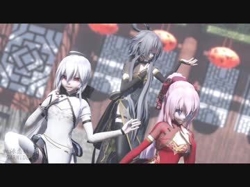 【ＭＭＤ】洛天依、弱音ハク、巡音ルカがチャイナ服で「桃源恋歌」