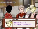 【クトゥルフ神話TRPG】火点し頃の蜘蛛踊り 第9話【さばかん卓リプレイ】