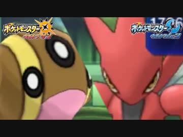 【ポケモンUSUM】クソゲーこそ最強戦術である。part17 -BOS編4-