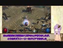 【PoE】エグザイルゆかりさんの解説実況13【Act8/Act9/Act10】