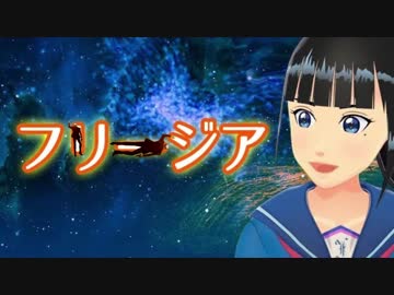 富士葵で止まるんじゃねぇぞ…