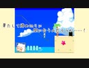 【アクションゲーム】ずいそうろく！【PV】