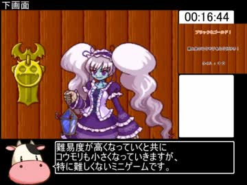 放課後ミステリークラブ~26の扉~RTA　19分26秒