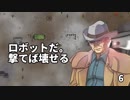 【Rimworld】ギリガンズ・ワールド Ep06【H&T自作自演】
