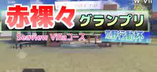 【荒野行動】おじさんたちのドン勝チャレンジ　その８【赤裸々部】