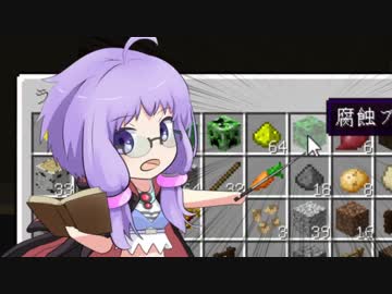 ゆかちゃんマイクラサバイバル生活第2回