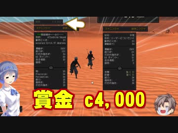 【Kenshi】世紀末ステーキハウス タカハシ Part2[CeVIO]