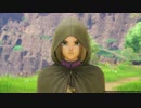 [ドラゴンクエストⅪ] 勇者になるのも楽じゃない？ [part3-1]