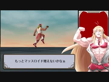 弦ムキムキのマッスルMoE　その2