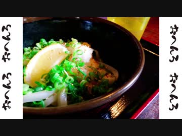 ゆるりおへんろ 歩き旅 37日目（前編）