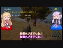【PUBG】#04 ボイスロイド参上！＆砂漠で神スナイプ！