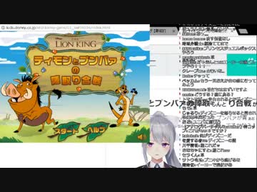 キッズ向けオセロで惨敗するでろーん