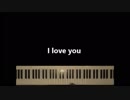 I love you 尾崎豊-5 宇多田ヒカル原曲キー　offvocal オフボーカル ♩60~64 弾いてみた 演奏してみた カラオケ KARAOKE ガイドメロディイオフ 伴奏のみ　相澤紗絵