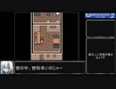 【ゆっくり実況】もしもンクエストモンスターズ2普通プレイ part2