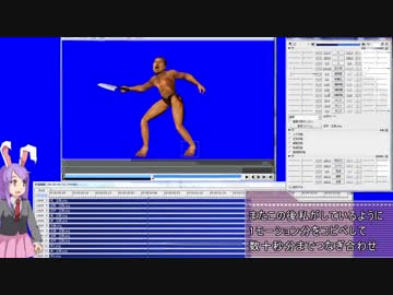 みんなで作ろう野獣先輩BB！