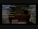 【Minecraft】広さ縛り 第32話「初体験」（ゆっくり実況）