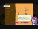 【刀剣】俺と不動と魔王と借家*07【偽実況】