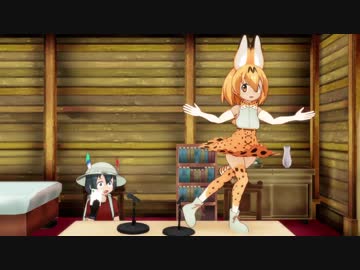 エイサイハラマスコイおどりをするサーバルちゃん