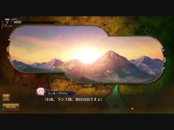 《プレイ動画》Rance X －決戦－ Part 43《ランス10》