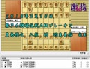 気になる棋譜を見よう１２９２（豊島八段　対　羽生竜王）