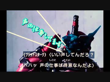 ホモと見る声の仕事が得意な人.sono1