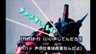 ホモと見る声の仕事が得意な人.sono1