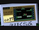【えびくらぶ】レッキングクルーやってみたで その27【ゲーム実況】