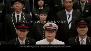 JR東日本CM　東京駅開業100周年