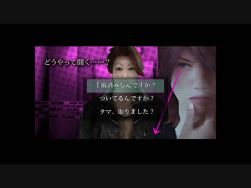 【死期欲-シキヨク】シザーガールとホスト☆俺part6