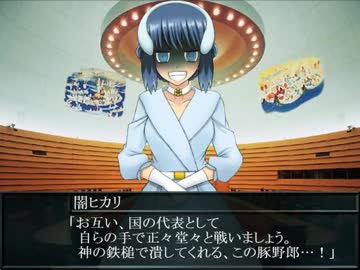 ポケモンAGneXt.Яe１１話④『ヒカリの闇と王女様』