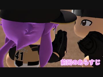 ゆかりさんのマイライフ season17【結月ゆかり実況プレイ】