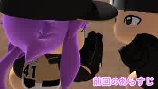 ゆかりさんのマイライフ season17【結月ゆかり実況プレイ】