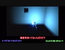 【おそ松さん偽実況】カリレジェ(予定)が行くゆめにっき3D#2
