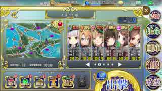 政剣マニフェスティア パシフィック・ムリ ちまつり級 殲滅 SR+以下5