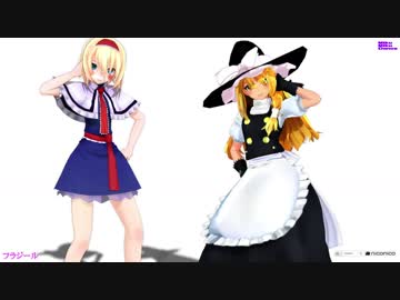 【MMD】マリアリのミニとロング【1080p】公開1000作品目