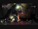 大体初見のDemon's Souls Part10