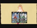 ずん子とゆっくりバトスピ紙芝居プレイ017