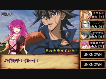 【シノビガミ】乾いた魂　「導入～1サイクル目」【実卓リプレイ】