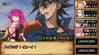 【シノビガミ】乾いた魂　「導入～1サイクル目」【実卓リプレイ】