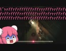 【ホラーゲーム】ゆっくり共が逝く逝く『深夜廻』－Ep.6【ゆっくり実況プレイ】