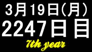 【１日１実績】巫剣神威控　#9【Xbox360／XboxOne】