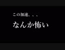 黄金の手鏡と記憶を失いし少女とカボチャPart21【Pocket Mirror 完成版実況】