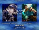 【FGO】MUGENでアーラシュチャレンジ【流星一条】