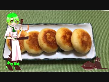 ymdさん家の『チーズインいももち』【副菜強化週間】