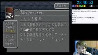 【おやふこうた】ネタばれコメ通りにボスをレイズで一撃死させて荒れてしまう