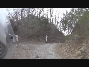 山形県山形市　林道戸沢滑川線　南側のみ　2018/3/18